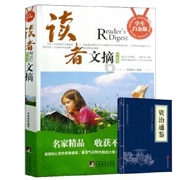 我的老师是偶像
