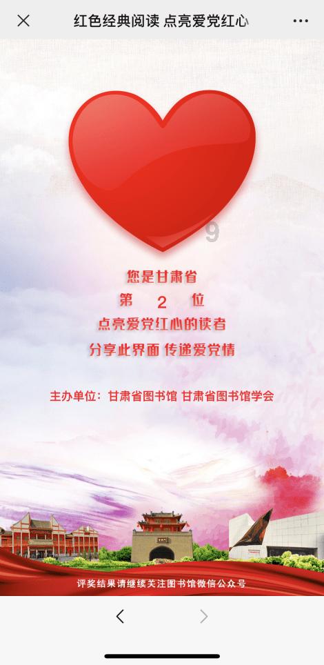 【社会治安重点工作专项行动】防范“百万保障”诈骗宣传走进学校、企业